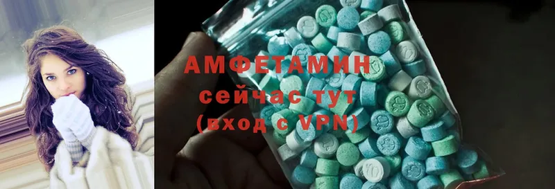 блэк спрут tor  сколько стоит  Макушино  Amphetamine VHQ 