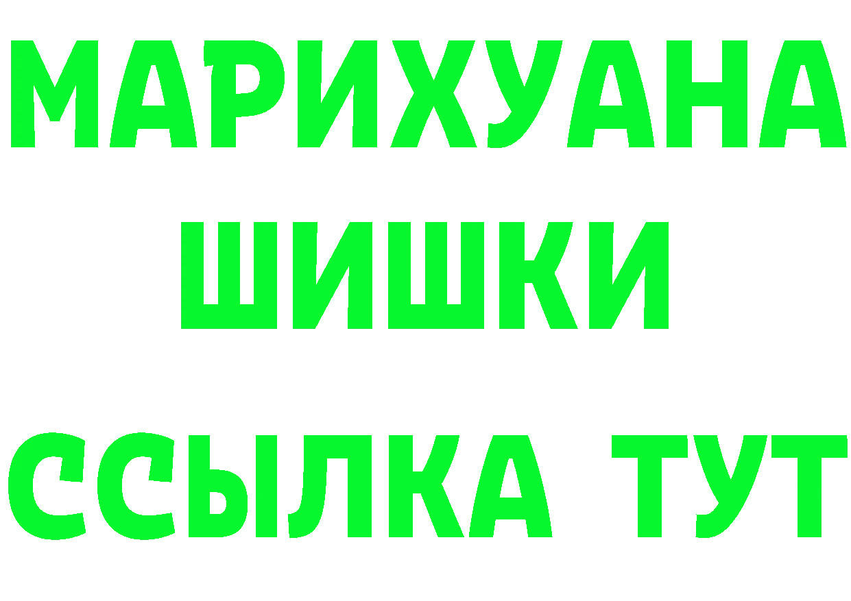 Канабис тримм зеркало мориарти гидра Макушино