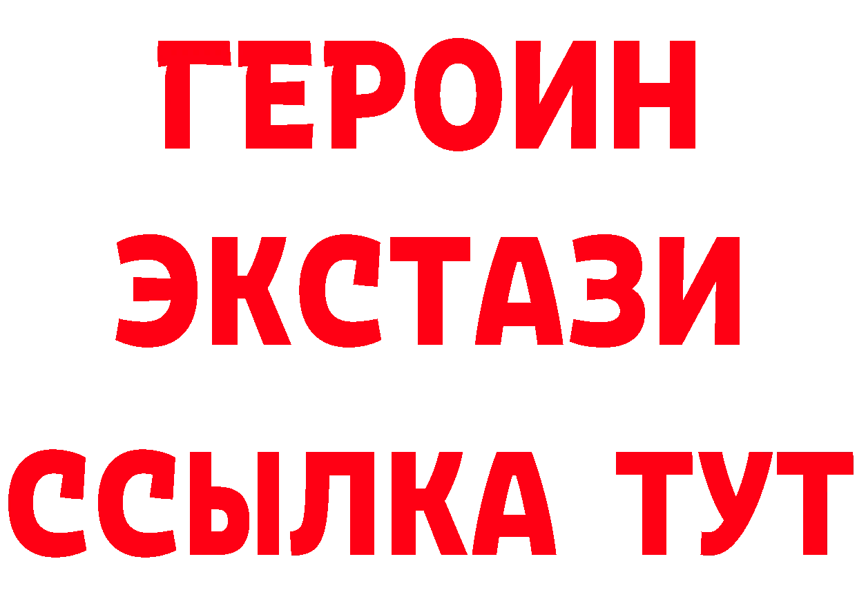 Как найти закладки? это Telegram Макушино